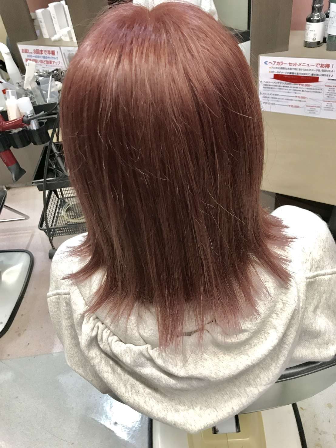 ブリーチONカラー